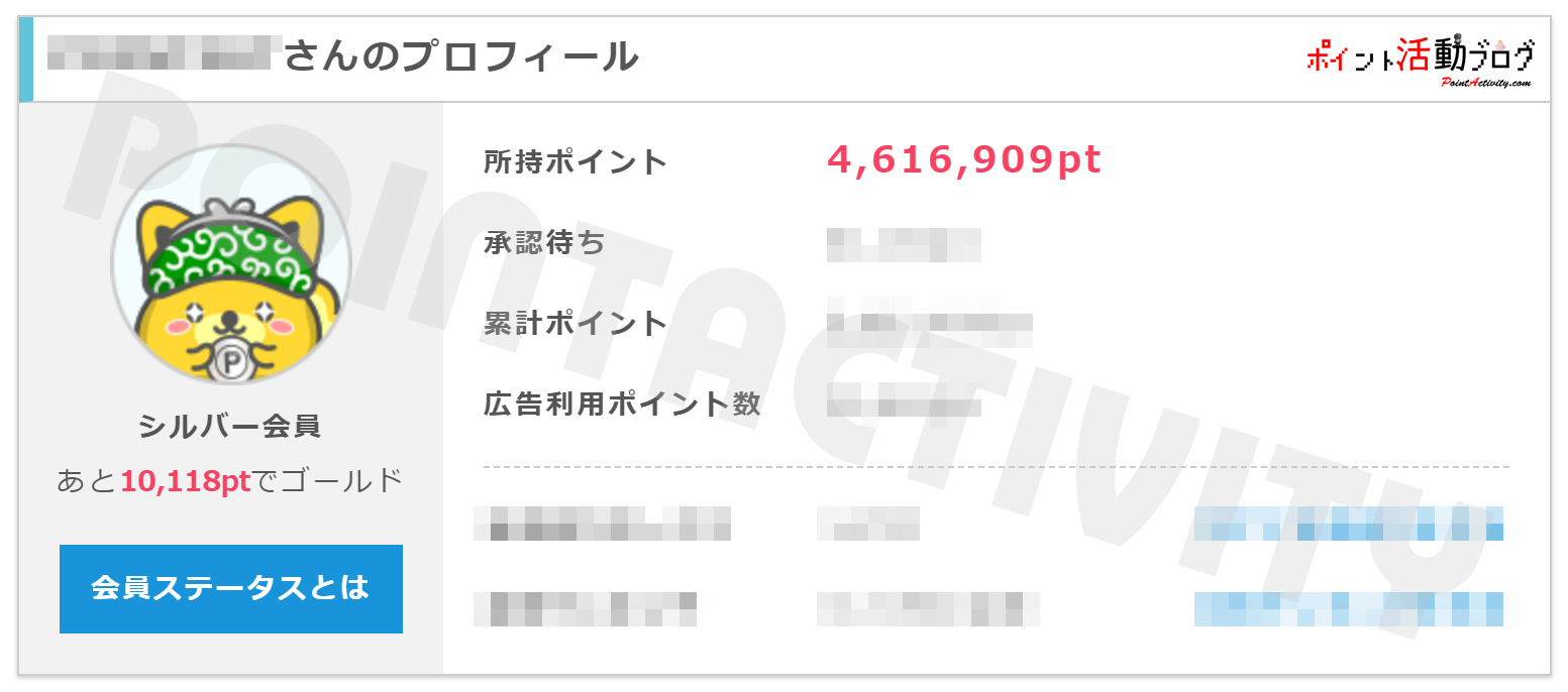 完全無料 ニンテンドープリペイドカードを無料で手に入れる方法