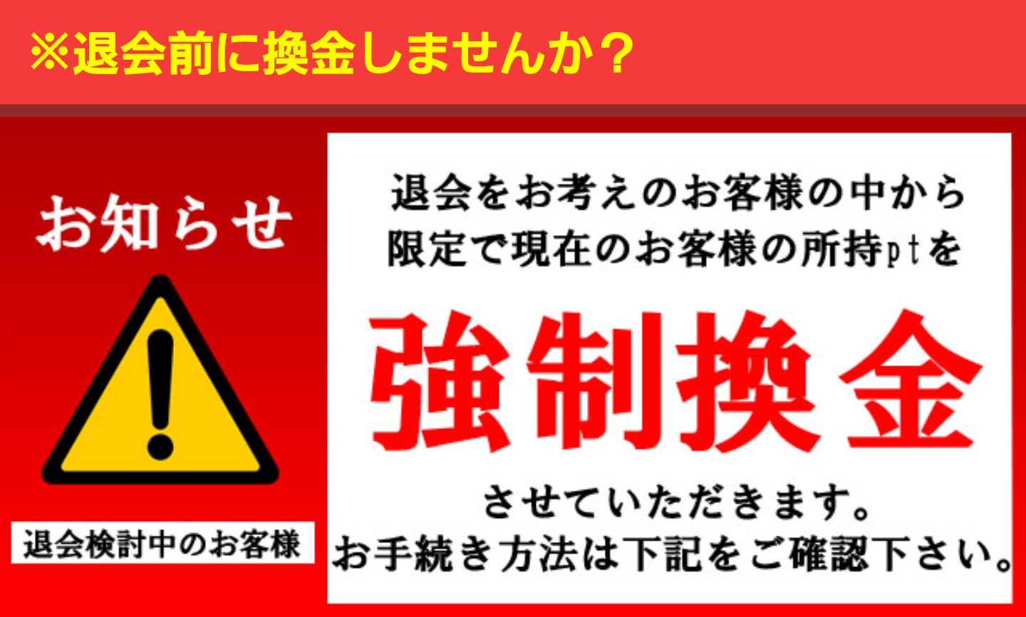 アボカド 退会方法の仕方を詳しく解説 Aboka Do Com