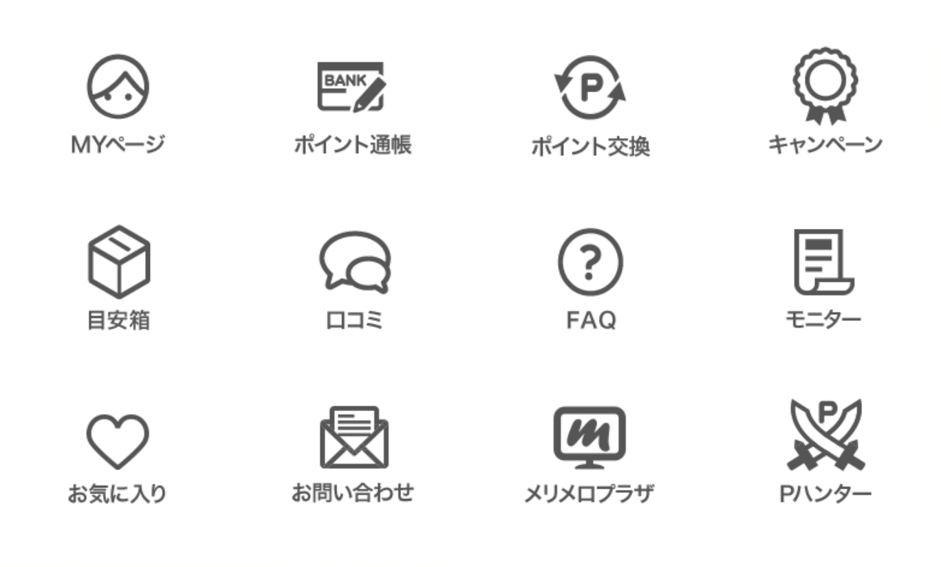 無料 App Store Itunes ギフトカード 500円 を手に入れる裏技