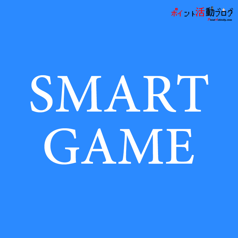 Smart Game Format